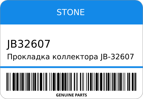 Прокладка коллектора JB-7/JB-5 0000000 ME053112 ST2-0623 STONE JB32607